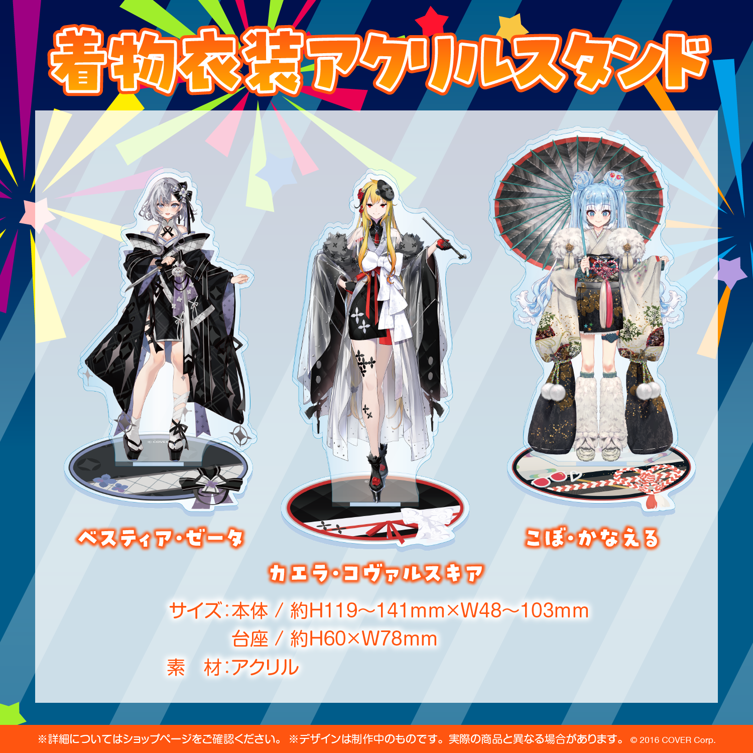 ホロライブ 缶バッジ 浴衣ver. ムーナ・ホシノヴァ 通常ver