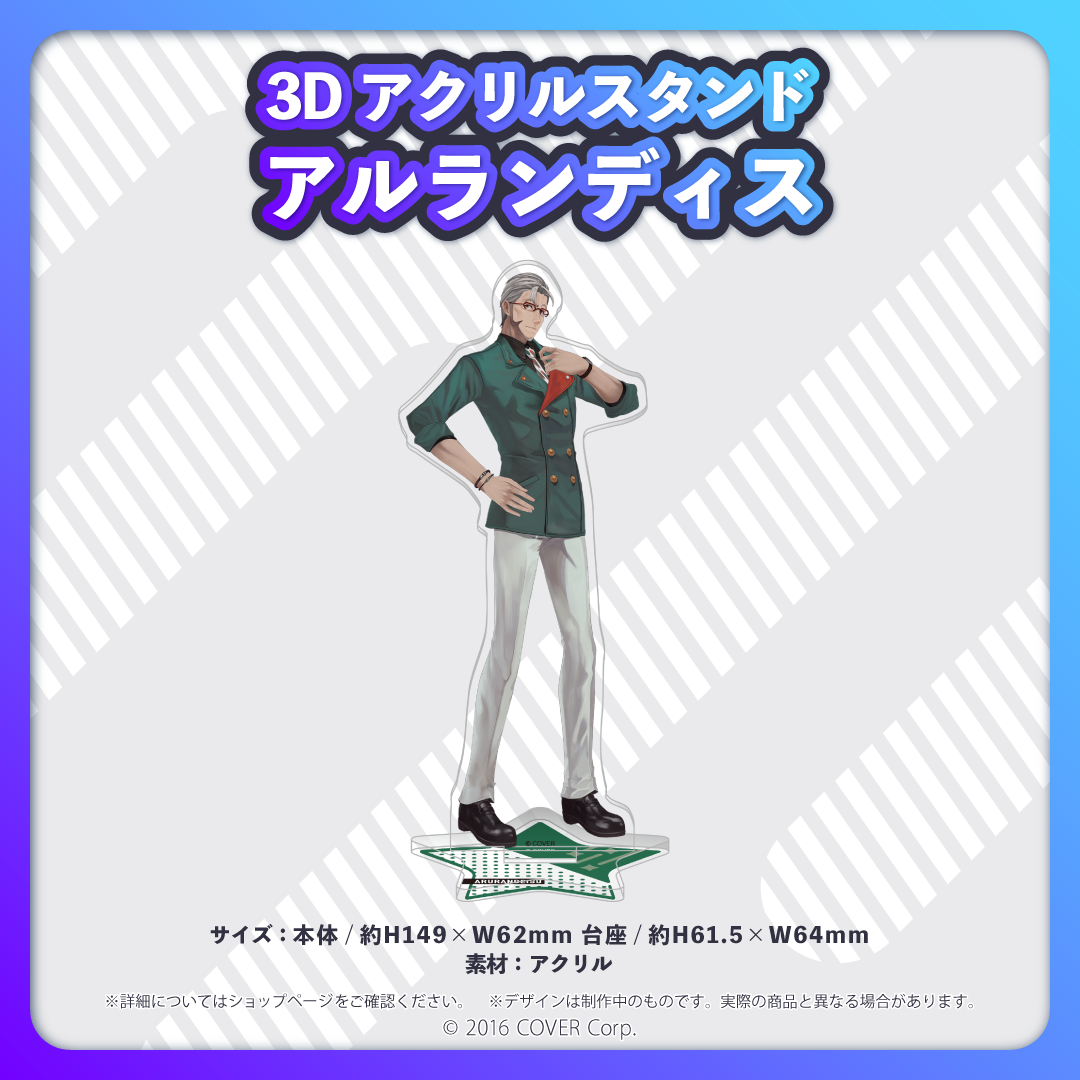 HOLOSTARS 3D Acrylic Stands