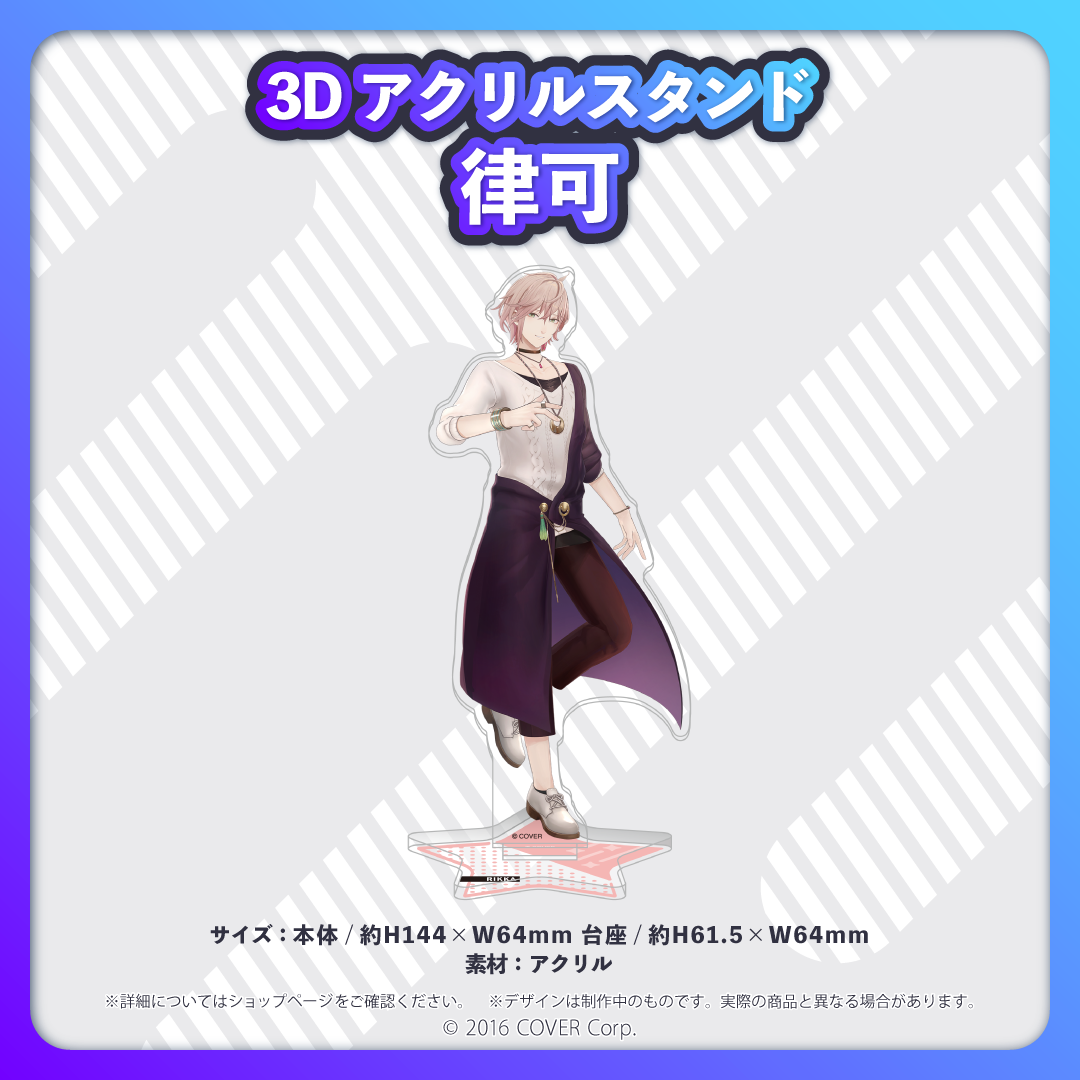 HOLOSTARS 3D Acrylic Stands