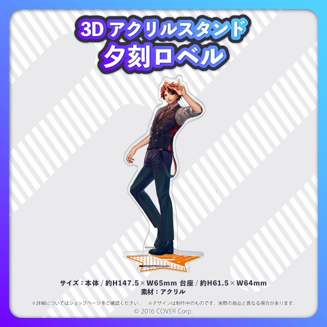 HOLOSTARS 3D Acrylic Stands