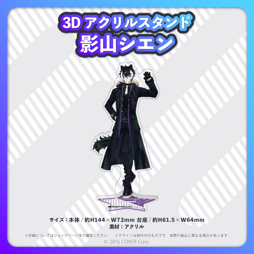 HOLOSTARS 3D Acrylic Stands