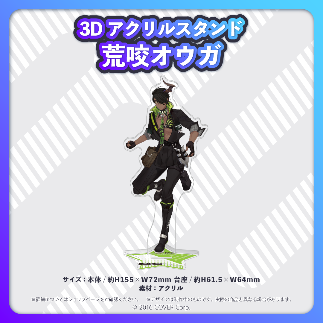 HOLOSTARS 3D Acrylic Stands