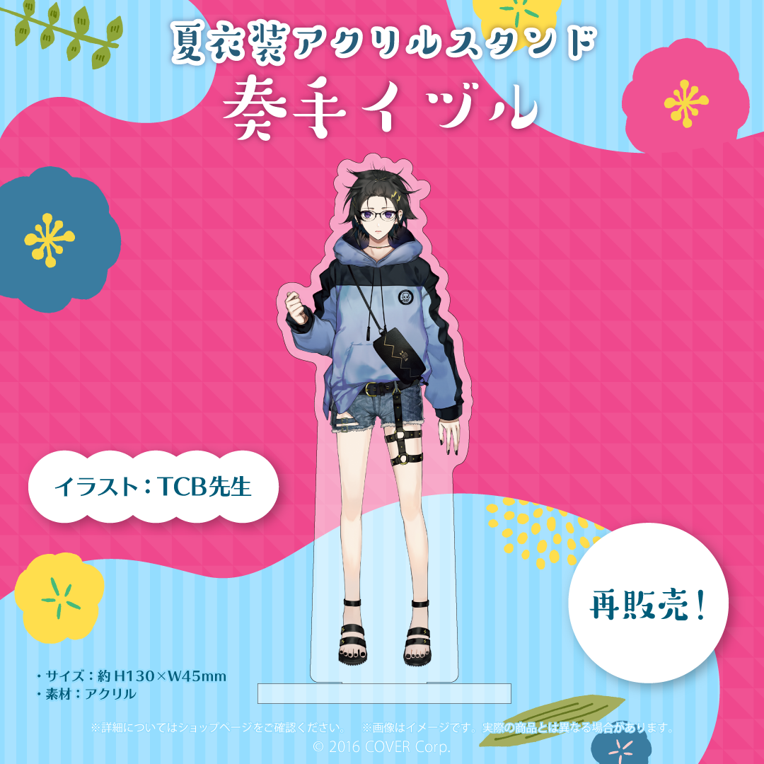 HOLOSTARS Summer Outfit Acrylic Stands