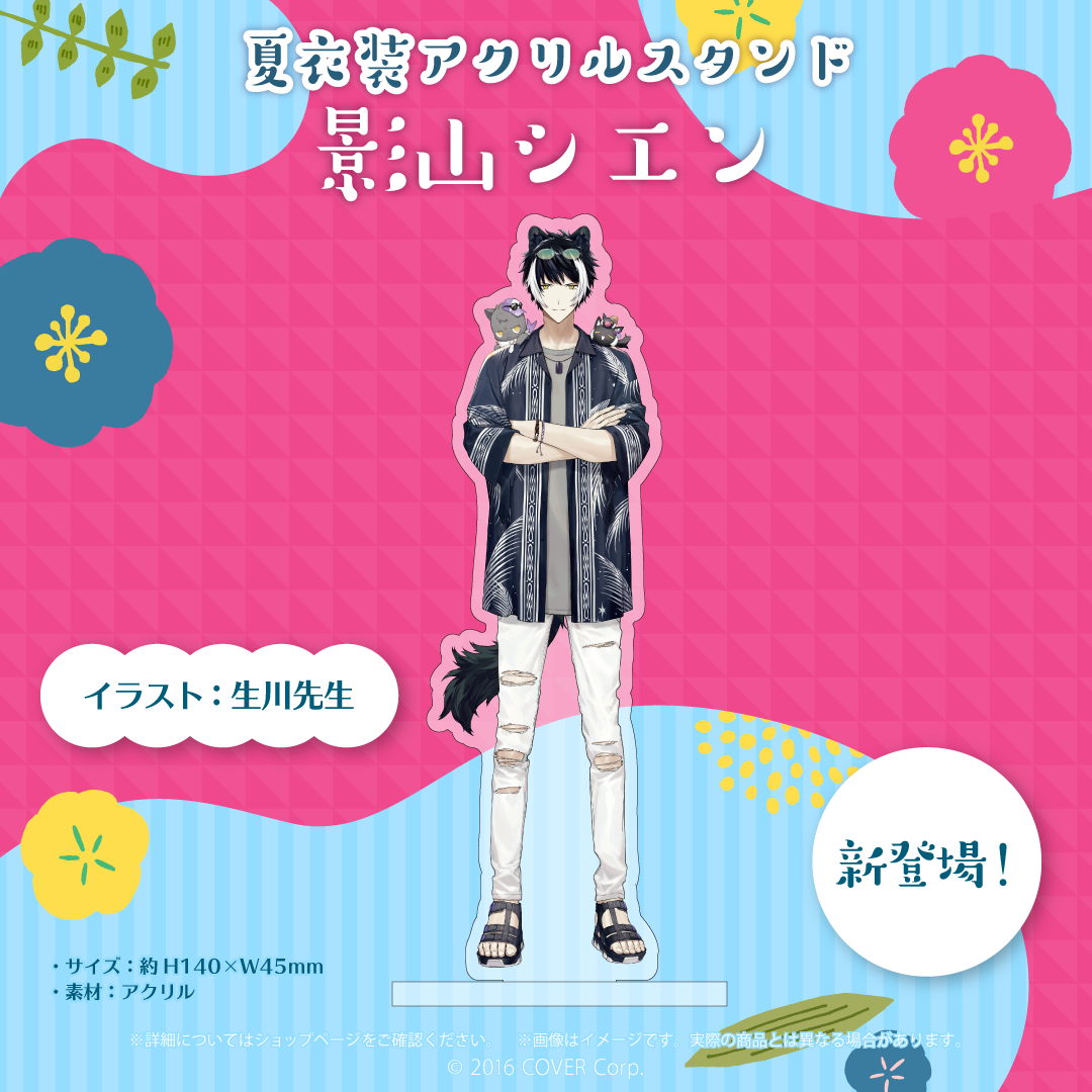 HOLOSTARS Summer Outfit Acrylic Stands