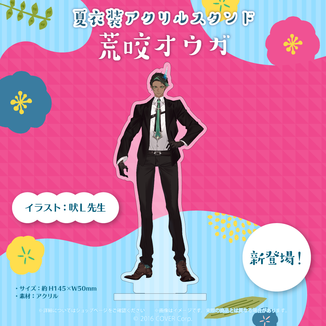 HOLOSTARS Summer Outfit Acrylic Stands