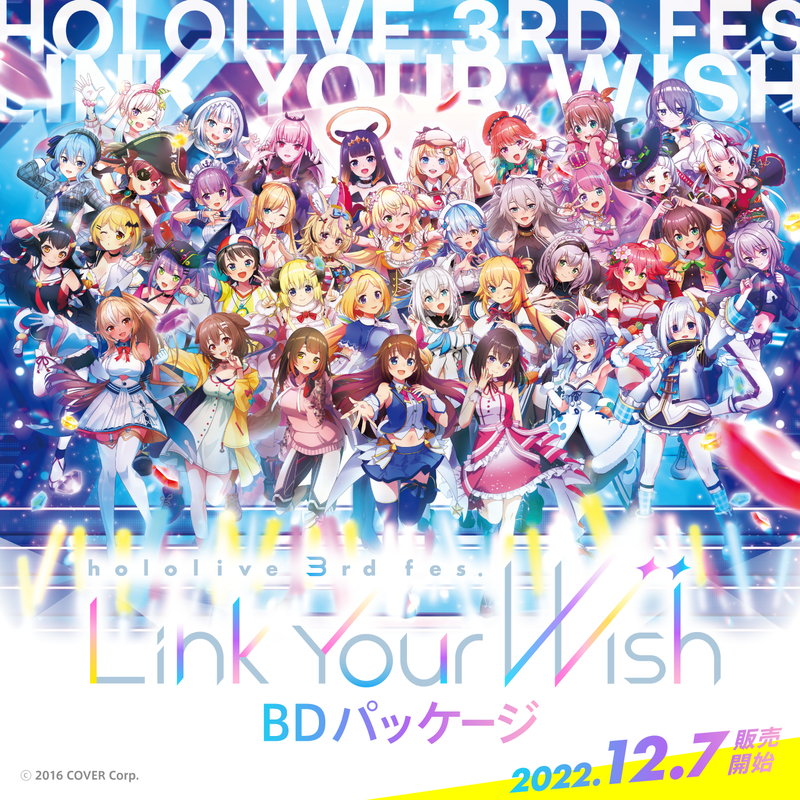 『hololive 3rd fes. Link Your Wish』Blu-ray