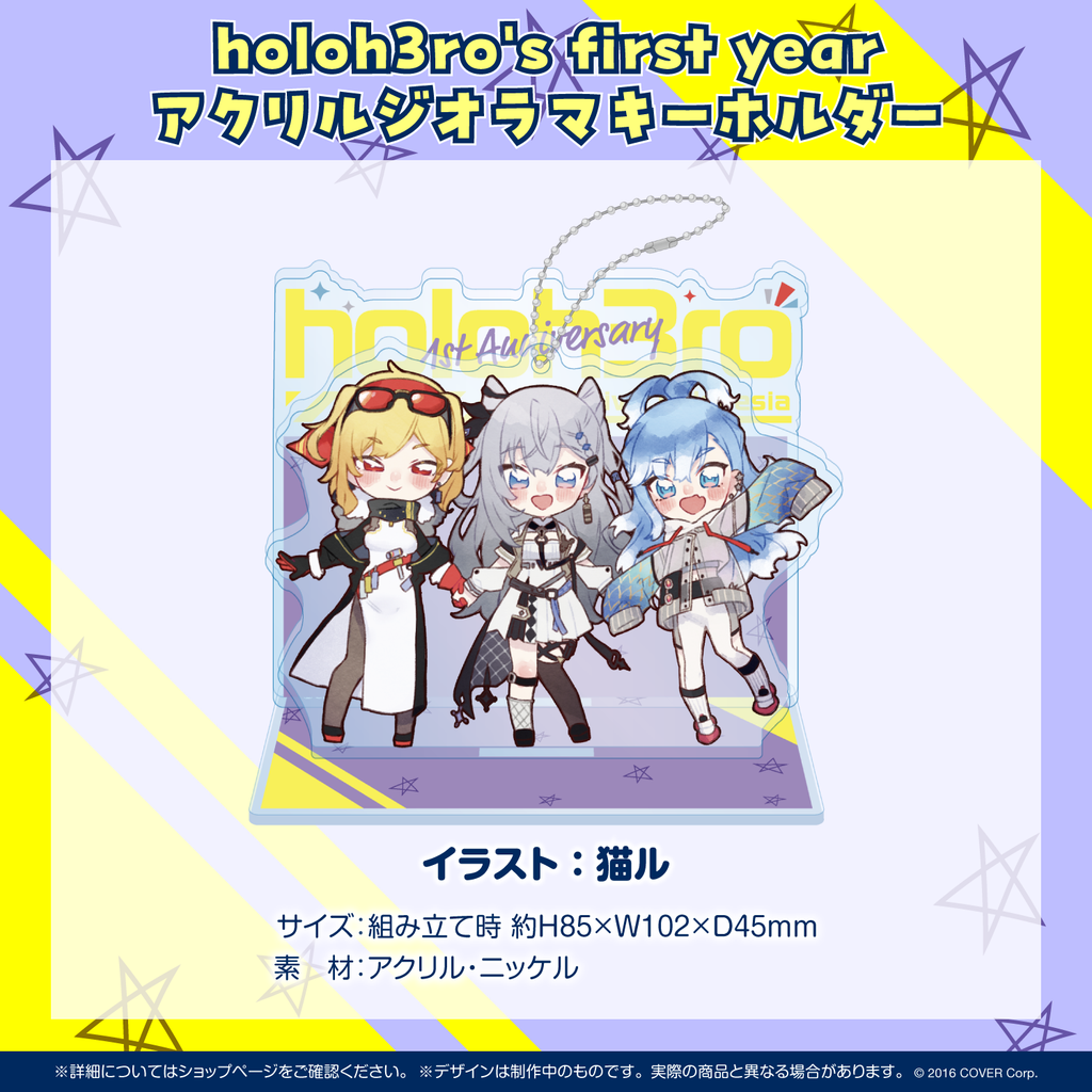 ホロライブインドネシア3期生「holoh3ro」 活動1周年記念 – hololive production official shop