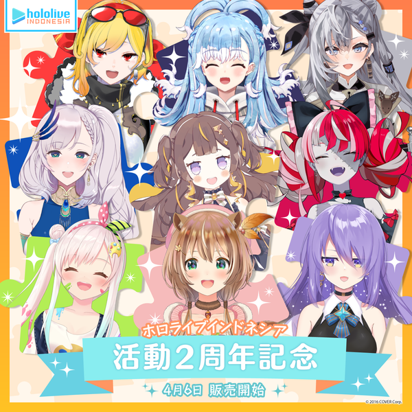 ホロライブインドネシア 活動2周年記念 – hololive production ホロライブインドネシア 活動2周年記念 – hololive production