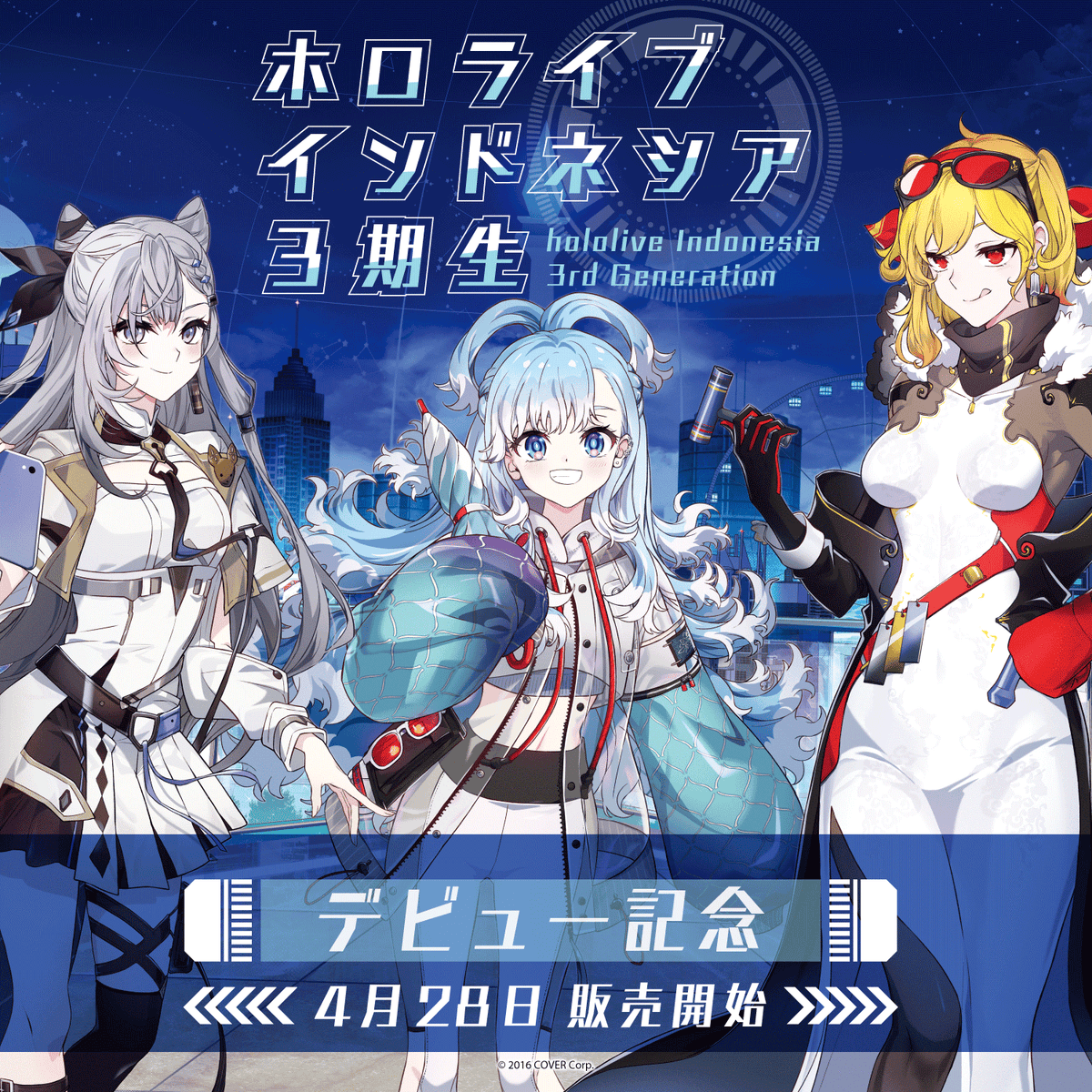 ホロライブインドネシア3期生 デビュー記念