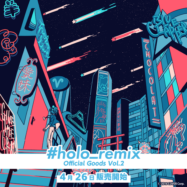 holo_remix Official Goods Vol.2 – hololive production official shop