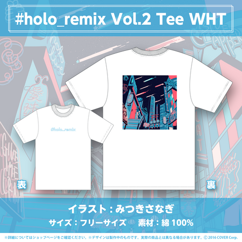 #holo_remix Official Goods Vol.2