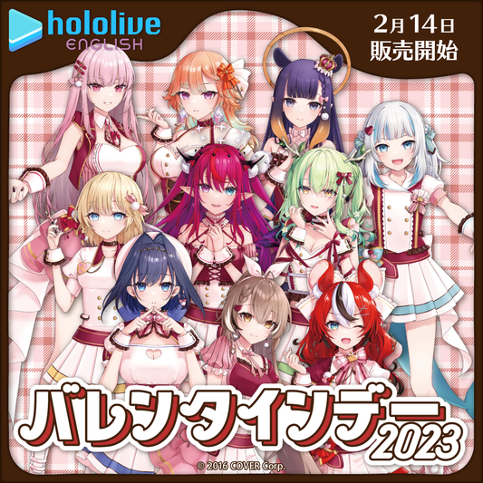 hololiveENValentine2023_B0.png hololiveENValentine2023_B0.png