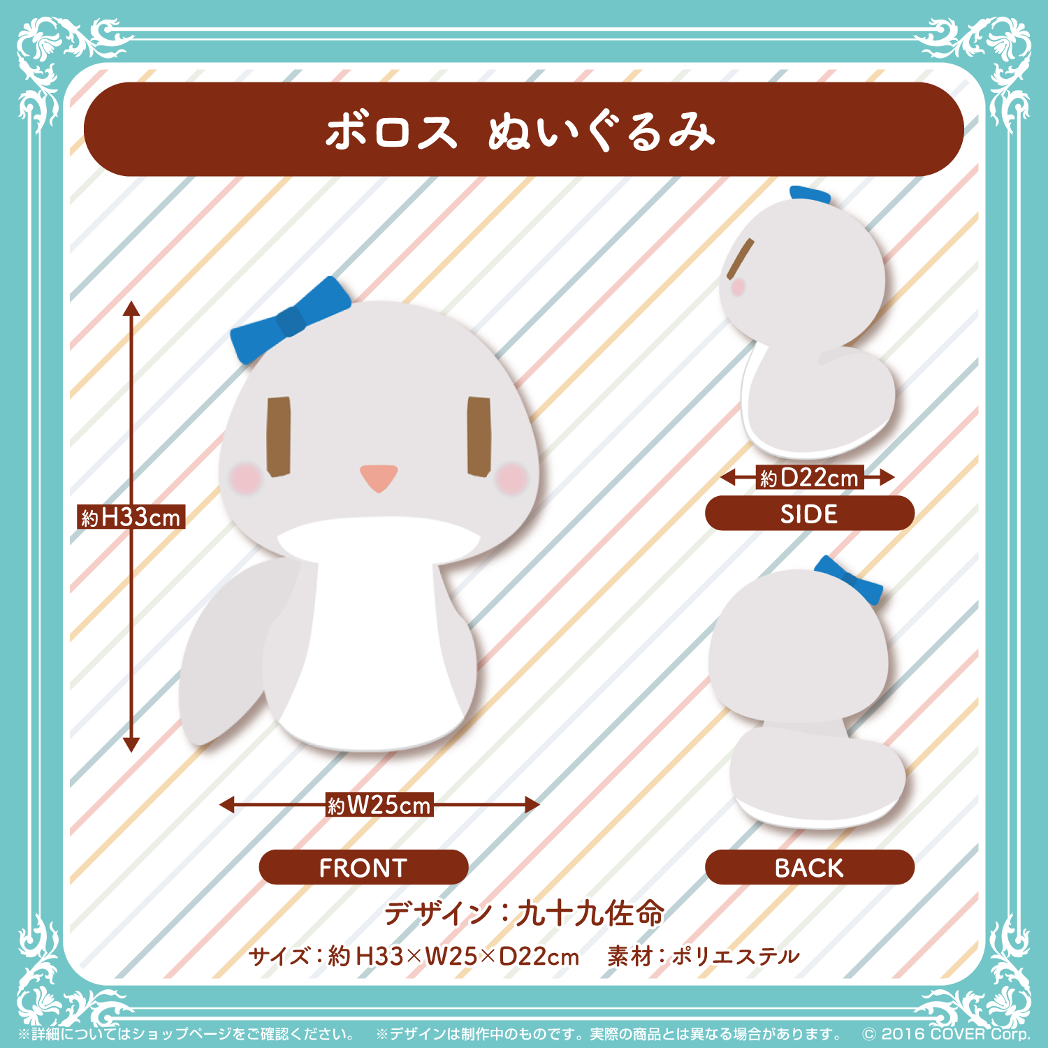 海外並行輸入正規品 ホロライブEnglish-Council- 活動1周年記念 – hololive クリアファイル