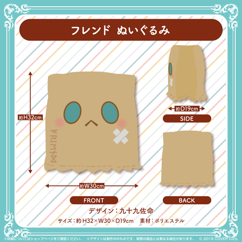 hololiveEN_council_1st_tanpin0 hololiveEN_council_1st_tanpin0