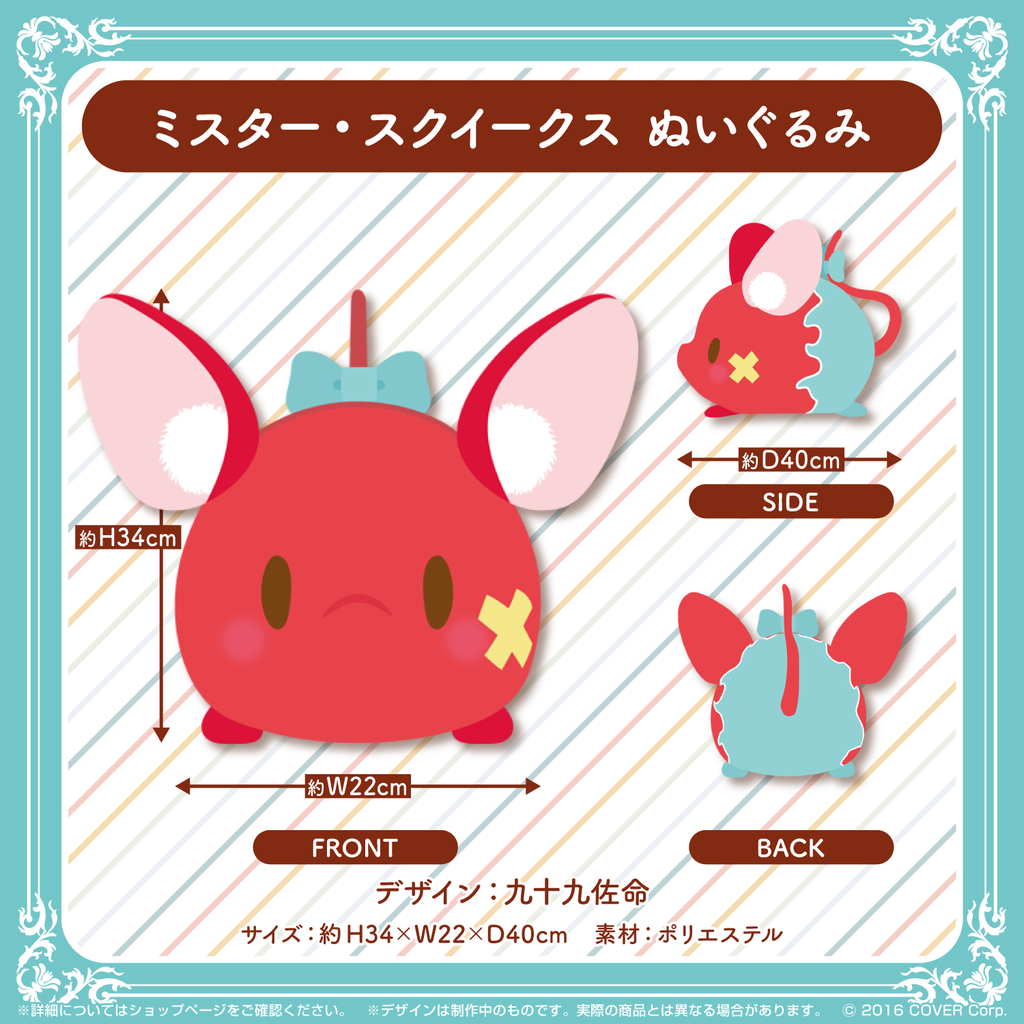 ホロライブEnglish-Council- 活動1周年記念 – hololive production official shop