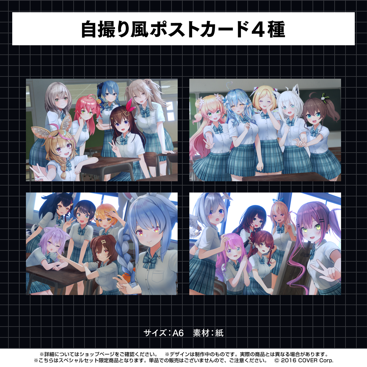 hololive ERROR