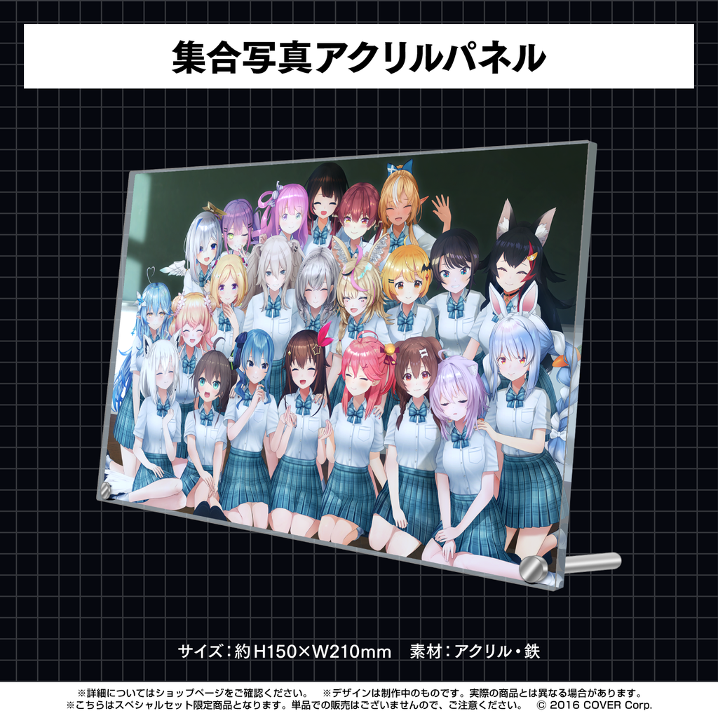 hololive ERROR – hololive production official shop