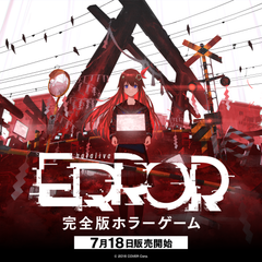 hololive ERROR