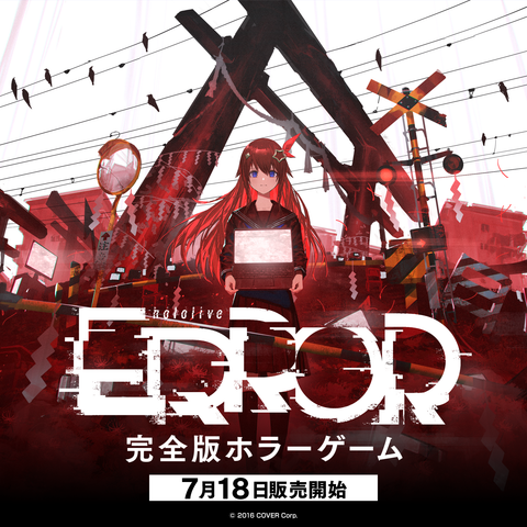 hololive ERROR