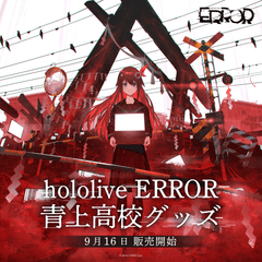 hololive ERROR Aogami High School Merch