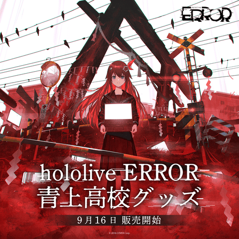 hololiveerror_top.png?v=
