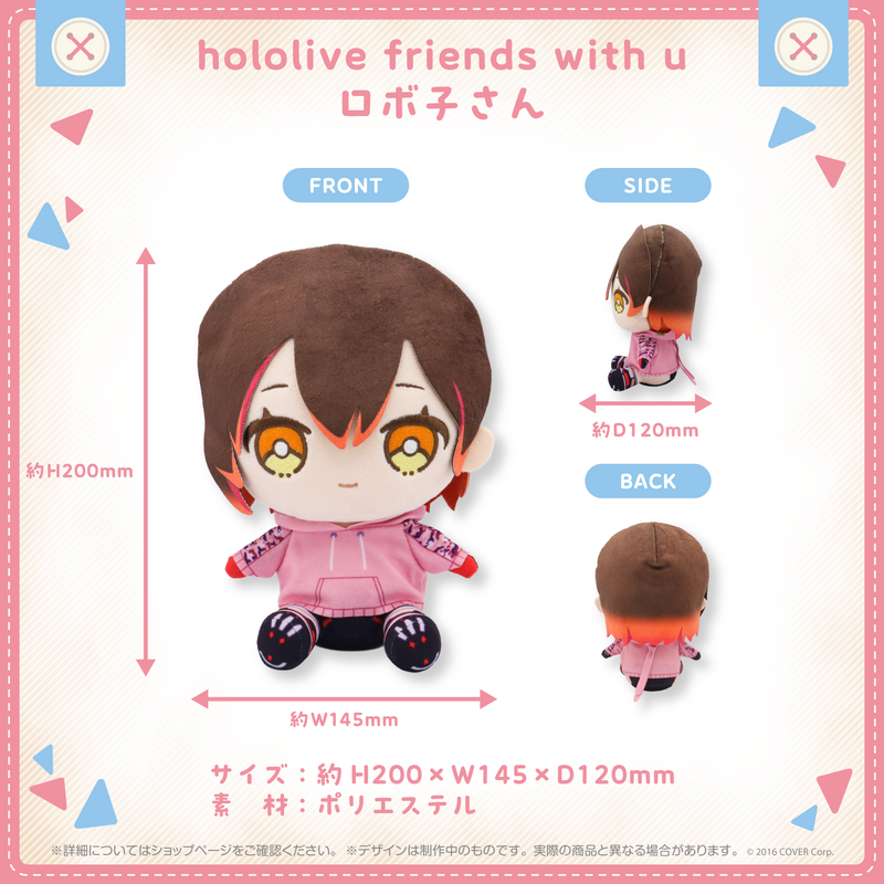 hololive friends with u ロボ子さん