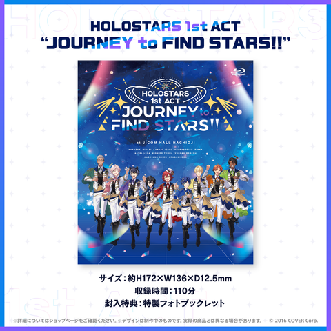 HOLOSTARS 1st ACT 「JOURNEY to FIND STARS!!」Blu-ray