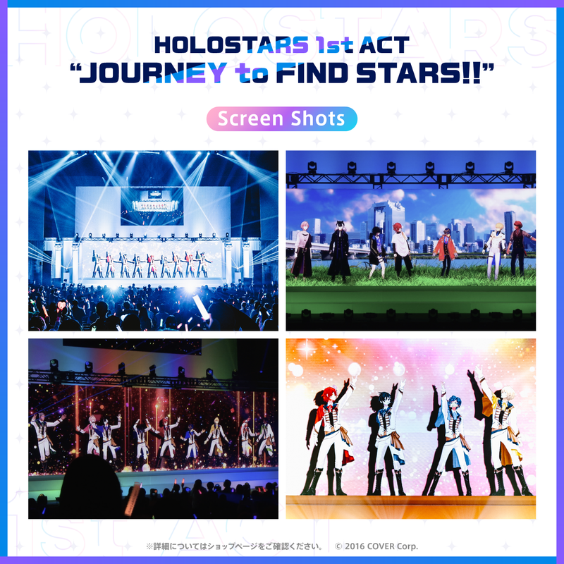 HOLOSTARS 1st ACT 「JOURNEY to FIND STARS!!」Blu-ray