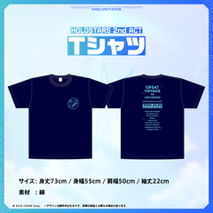 HOLOSTARS 2nd ACT「GREAT VOYAGE to UNIVERSE!!」ライブグッズ再販売
