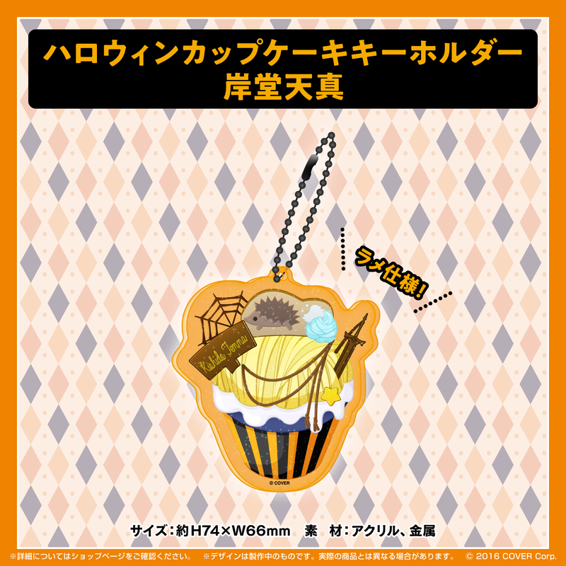 ホロスターズ ハロウィン2021