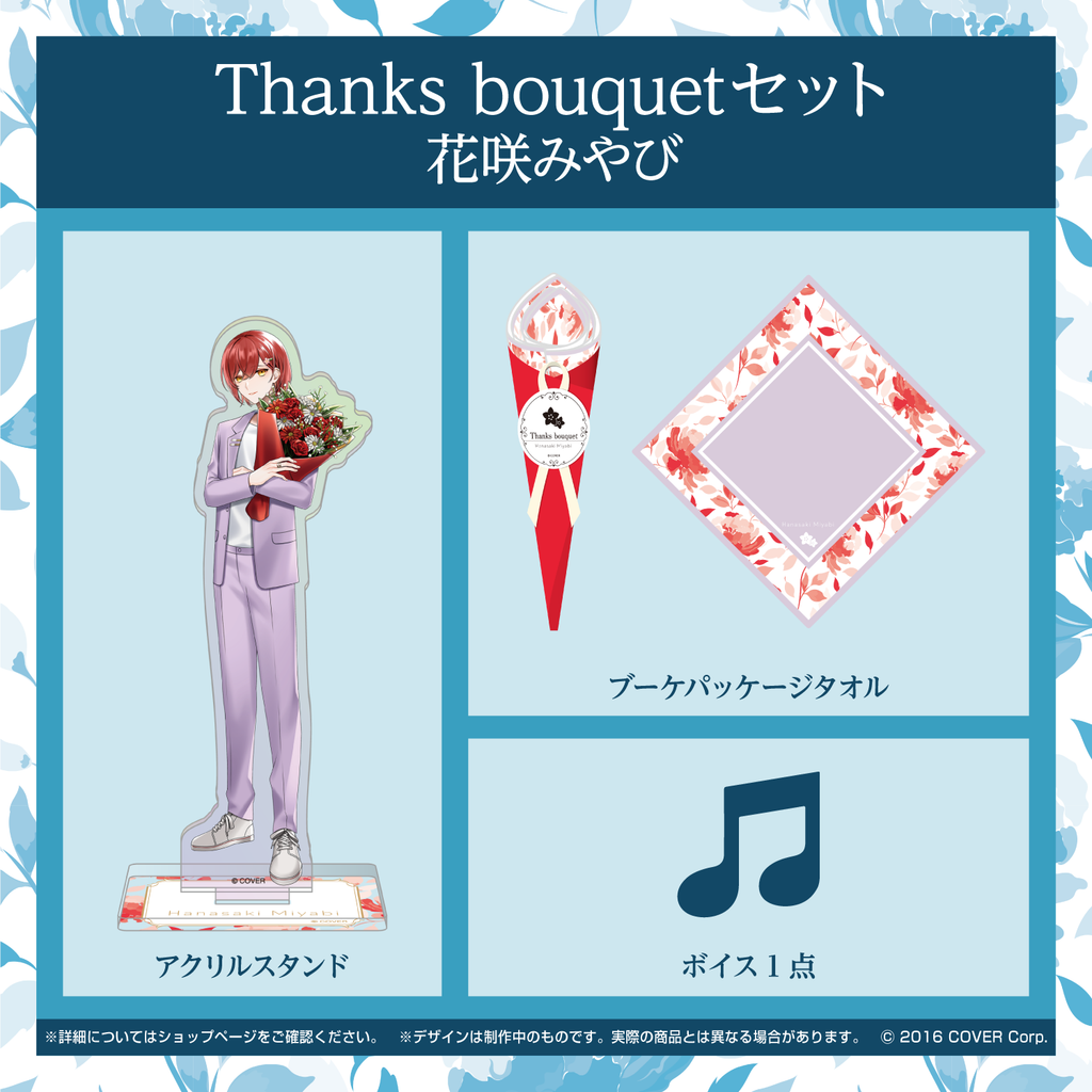 ホロスターズ ホワイトデー2022 – hololive production official shop ホロスターズ ホワイトデー2022 – hololive production official shop