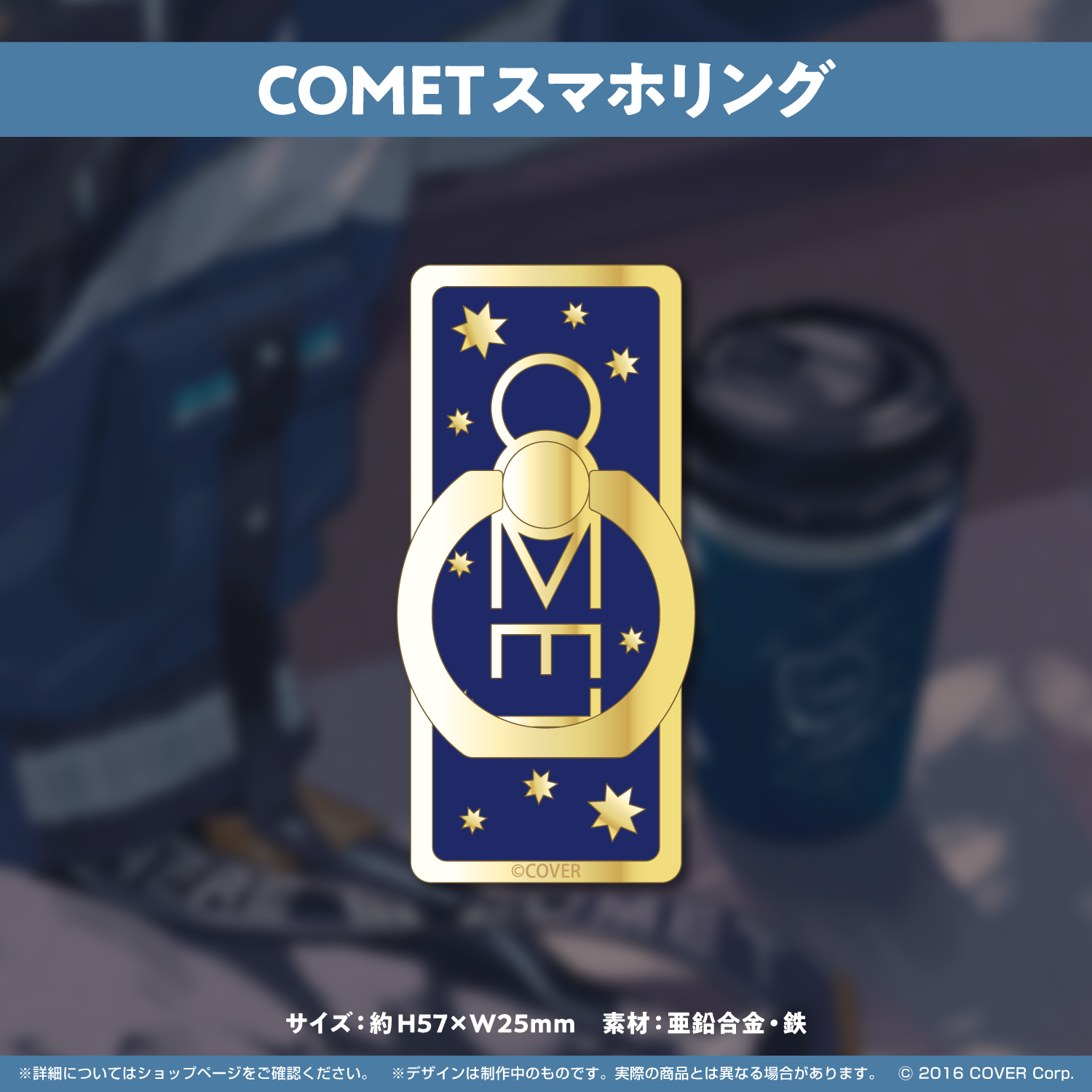 星街すいせい 誕生日＆活動4周年記念 – hololive production