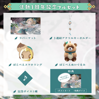 風真いろは 活動1周年記念 – hololive production official shop 風真いろは 活動1周年記念 – hololive production official shop
