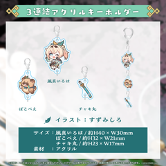 風真いろは 活動1周年記念 – hololive production official shop 風真いろは 活動1周年記念 – hololive production official shop