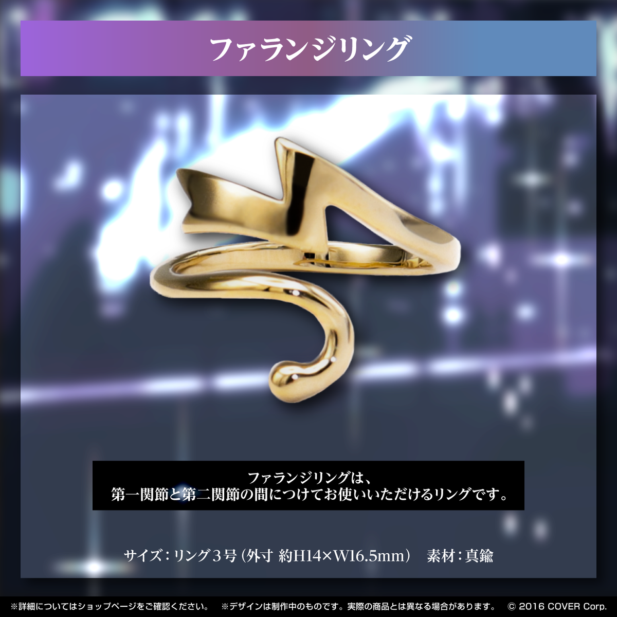 奏手イヅル 誕生日記念2022 – hololive production official shop