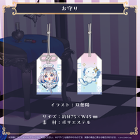 天音かなた活動3周年記念 – hololive production official shop 天音かなた活動3周年記念 – hololive production official shop