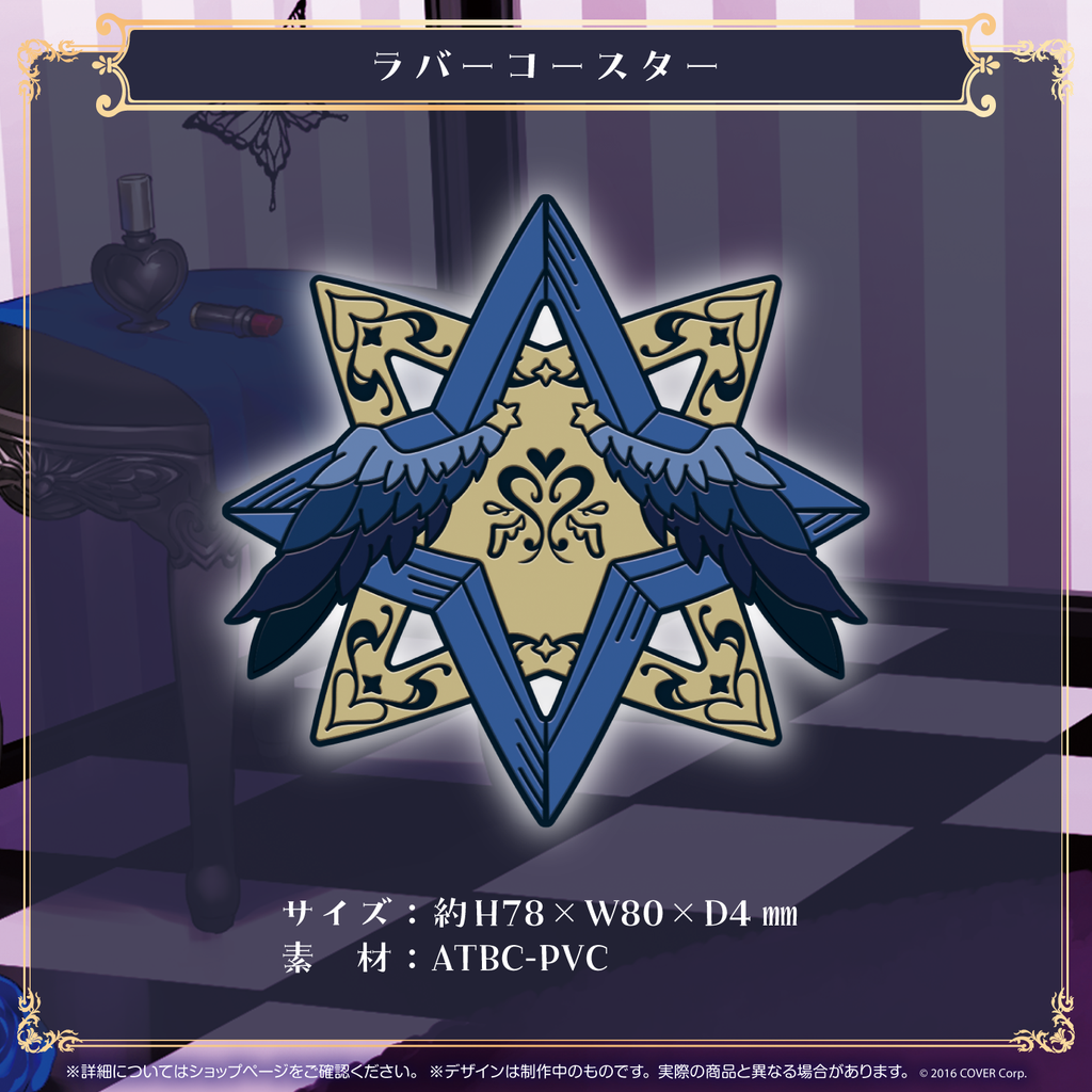 天音かなた活動3周年記念 – hololive production official shop 天音かなた活動3周年記念 – hololive production official shop