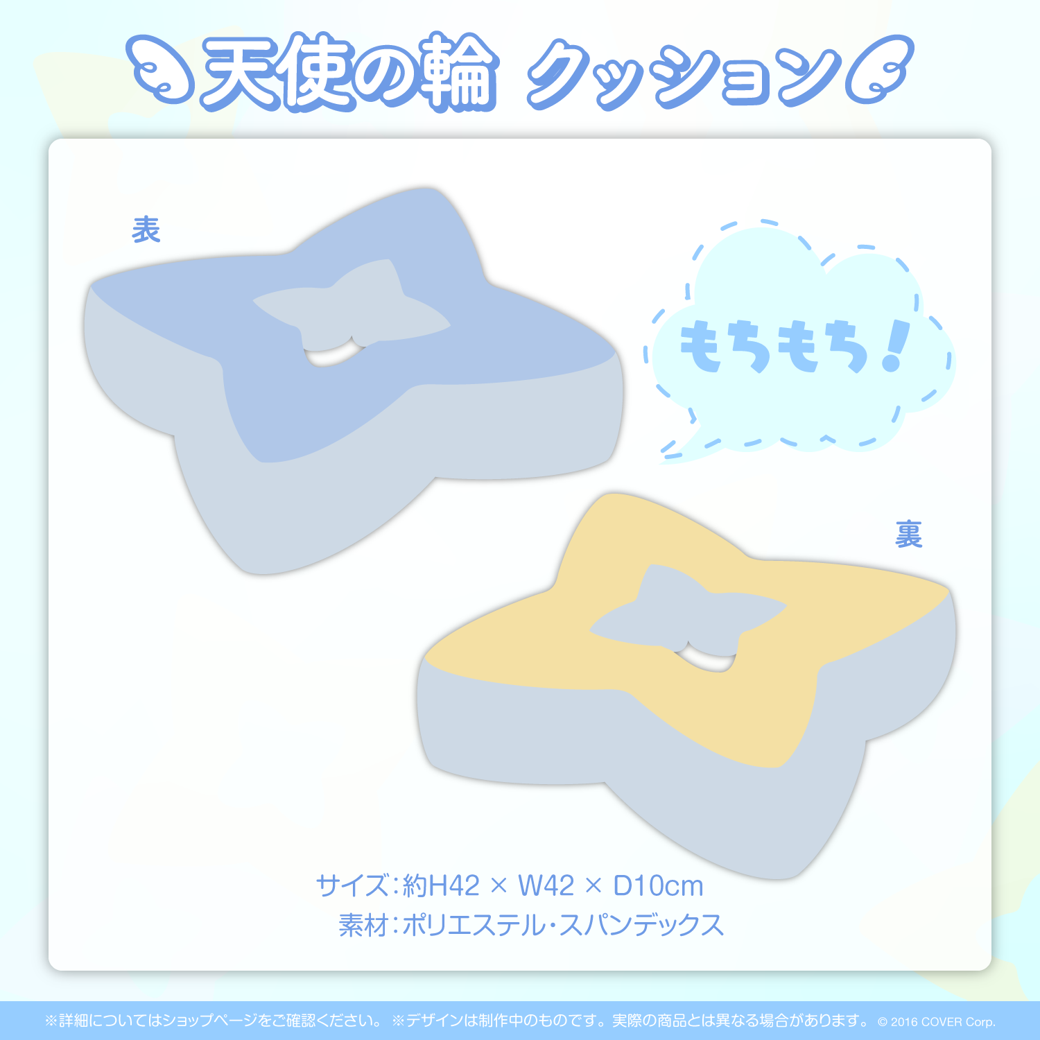 天音かなた誕生日記念2022 – hololive production official shop