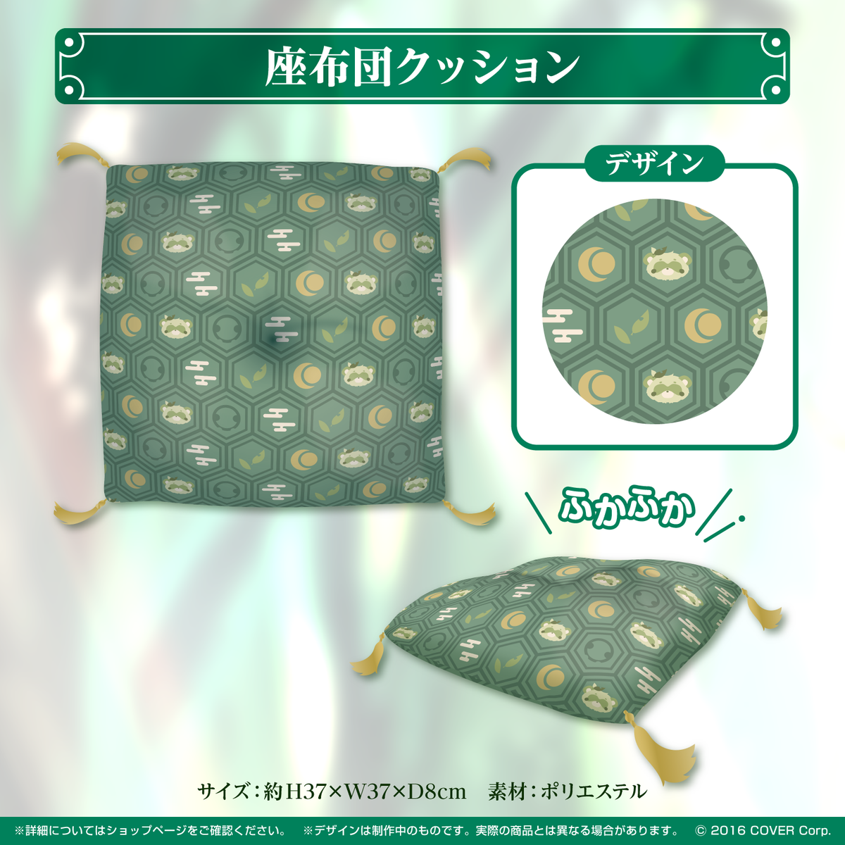 風真いろは 誕生日記念2022
