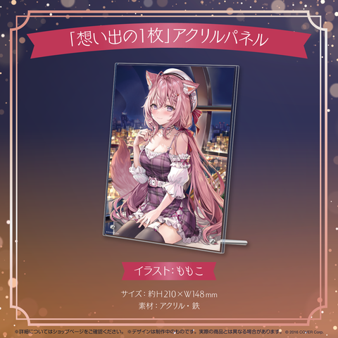 博衣こより 活動1周年記念 – hololive production official shop