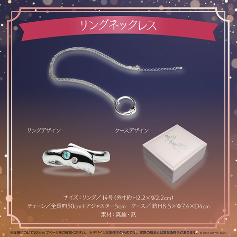 博衣こより 活動1周年記念 – hololive production official shop 博衣こより 活動1周年記念 – hololive production official shop