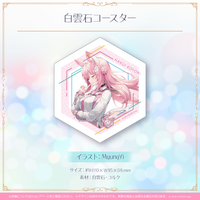 博衣こより 博衣の日記念2022 – hololive production official shop 博衣こより 博衣の日記念2022 – hololive production official shop