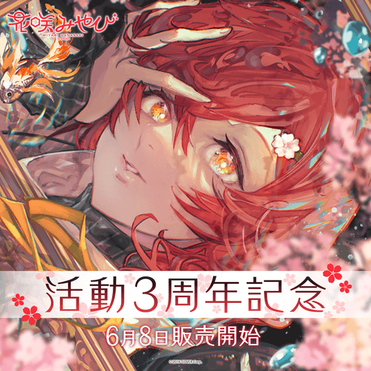miyabi3rdanniv_top.png?v= miyabi3rdanniv_top.png?v=