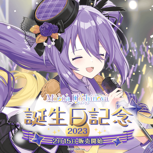ムーナ・ホシノヴァ 誕生日記念2023 – hololive production official shop ムーナ・ホシノヴァ 誕生日記念2023 – hololive production official shop