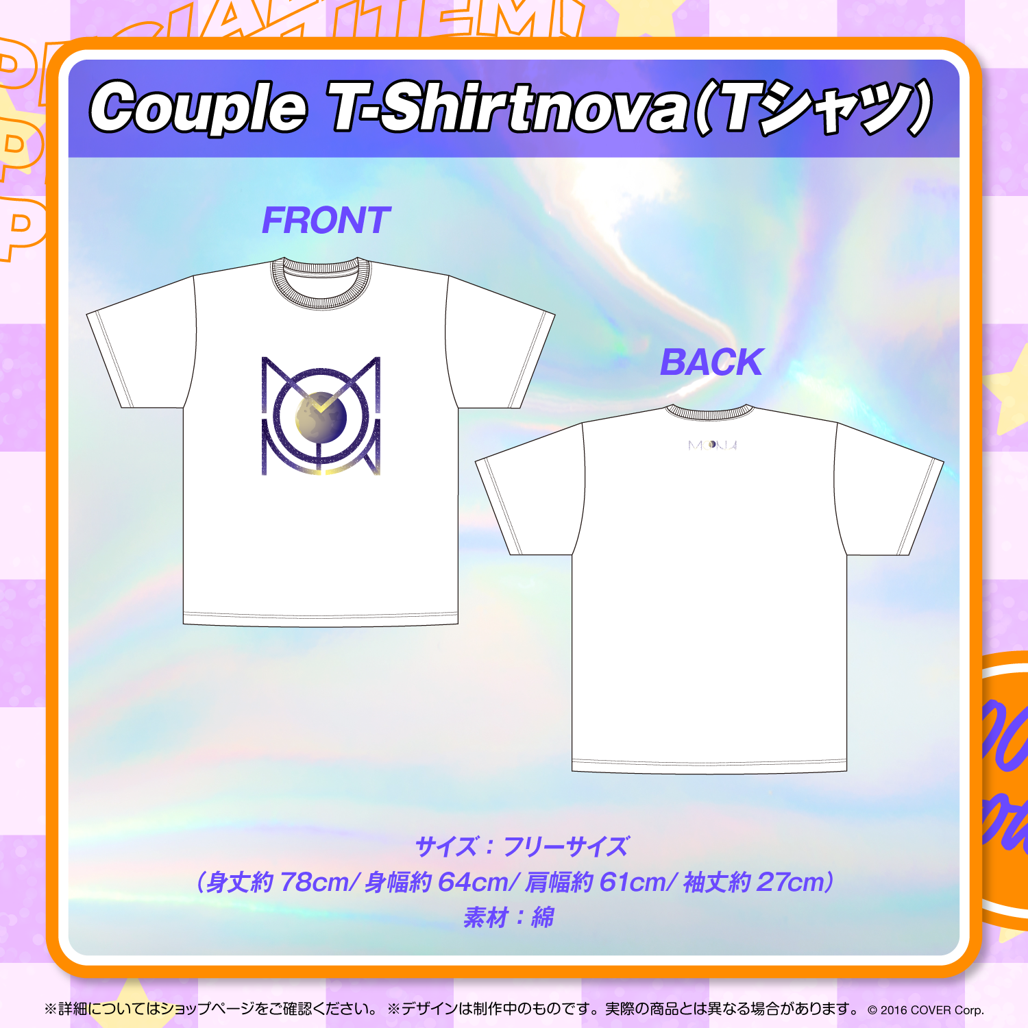 ホロライブ 123万人記念 直筆サインカード Tシャツ ムーナ