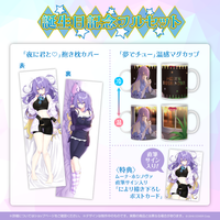 ムーナ・ホシノヴァ 誕生日記念2022 – hololive production official shop
