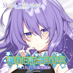 ムーナ・ホシノヴァ 誕生日記念2022