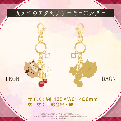 七詩ムメイ 新衣装記念2023 – hololive production official shop