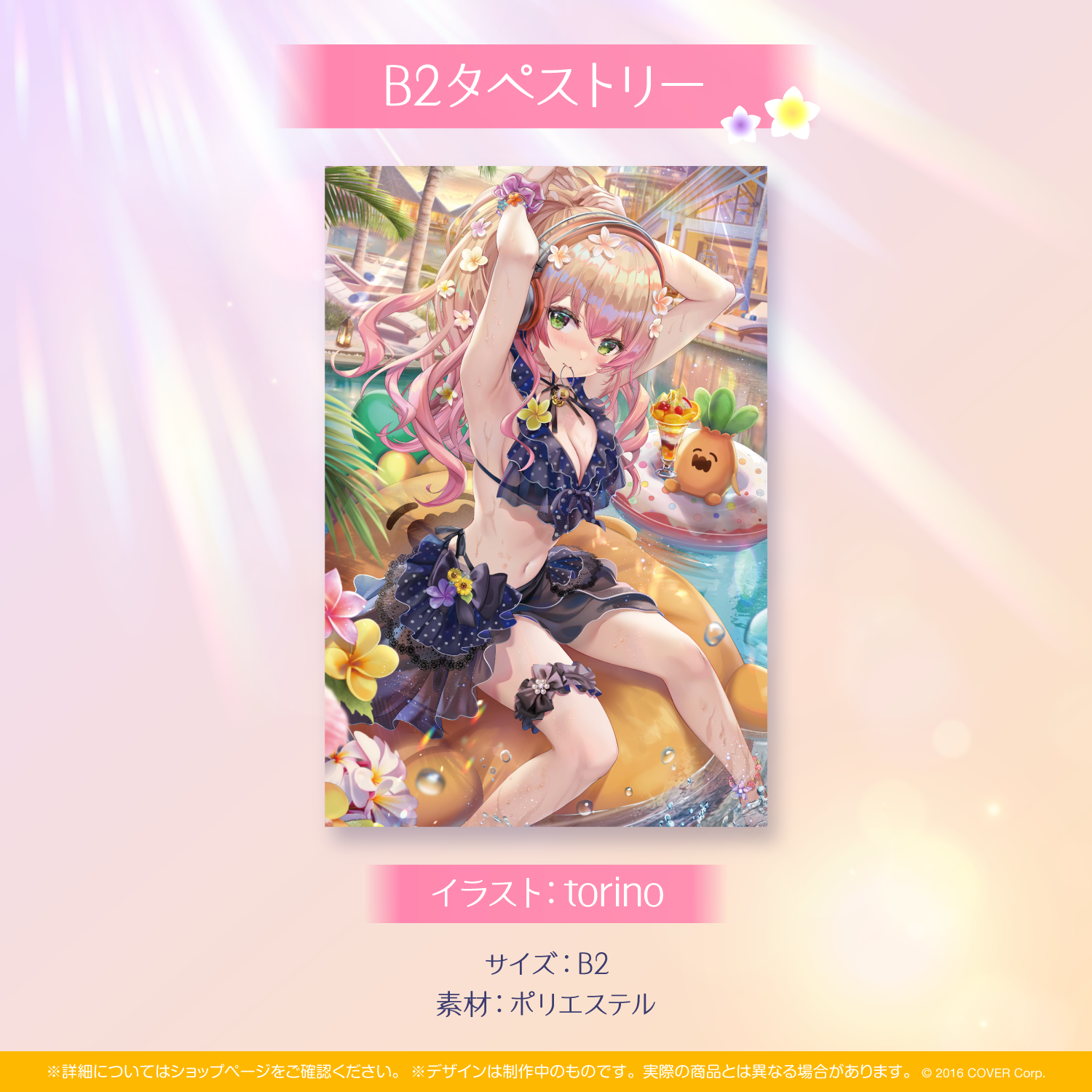 ホロライブ 桃鈴ねね 1st EP「ねねねのね!」 CD ホロライブ 桃鈴ねね 1st EP「ねねねのね!」 CD ねねね