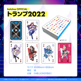 hololive OFFICIAL Merch Items